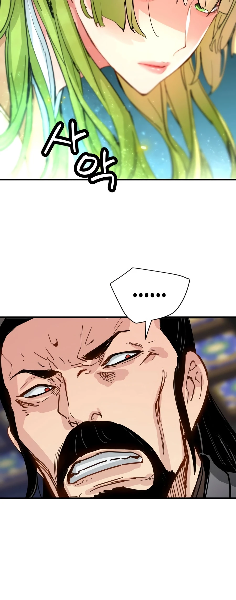 Chronicles of a Doomed Prodigy Chapter 79 — Page 15