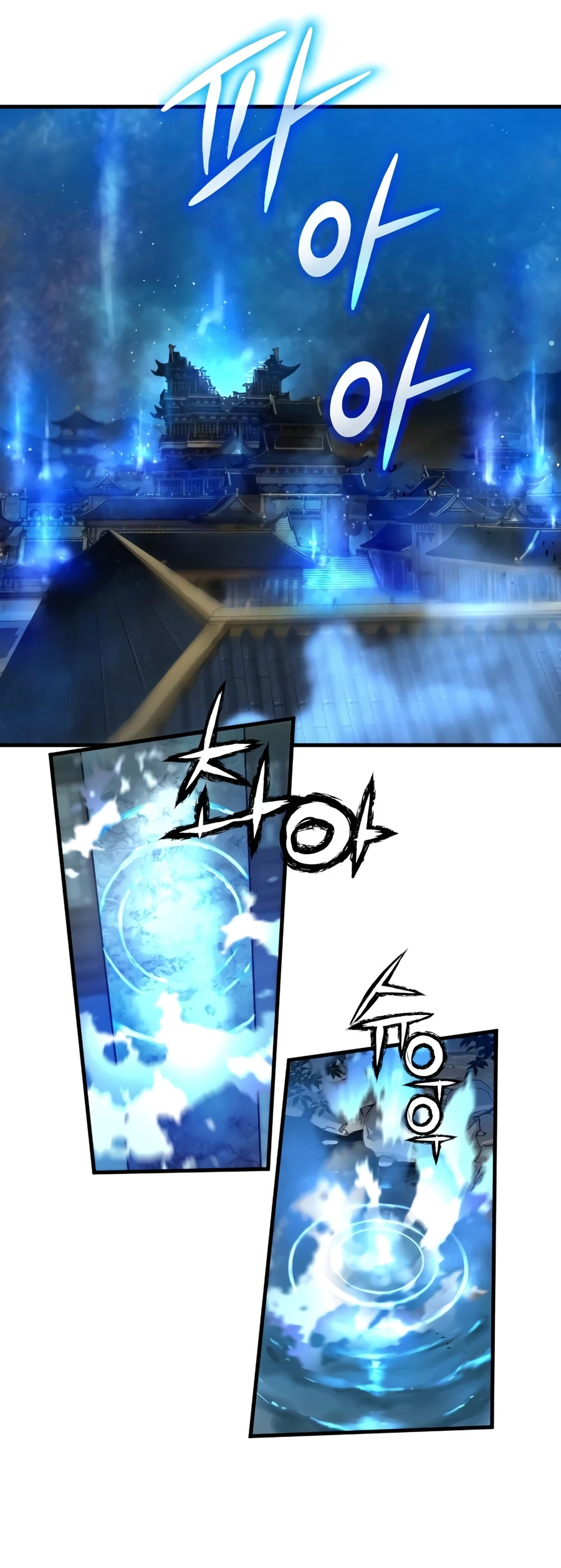 Chronicles of a Doomed Prodigy Chapter 81 — Page 5