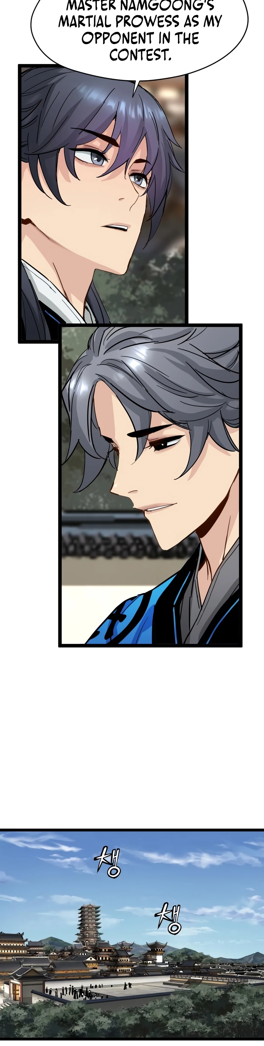 Chronicles of a Doomed Prodigy Chapter 87 — Page 5