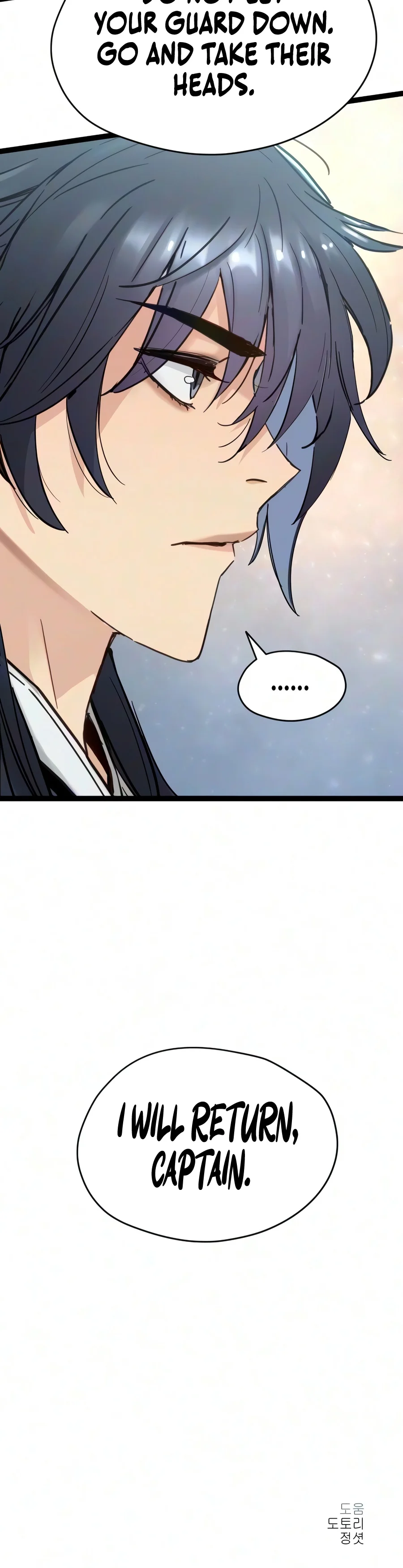 Chronicles of a Doomed Prodigy Chapter 92 — Page 17