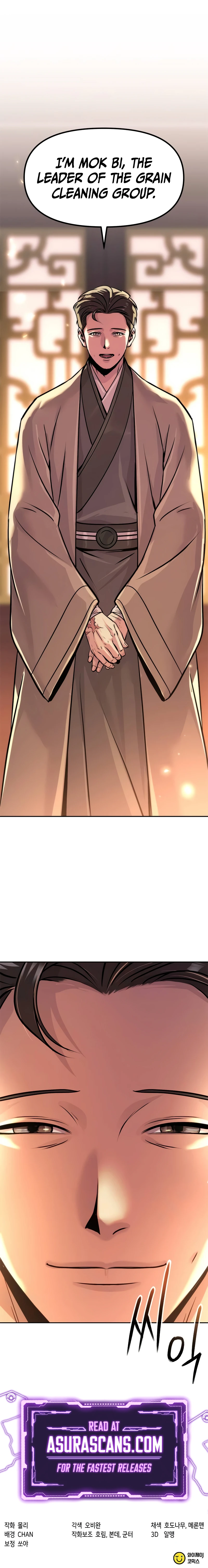 Chronicles of the Demon Faction Chapter 104 — Page 15