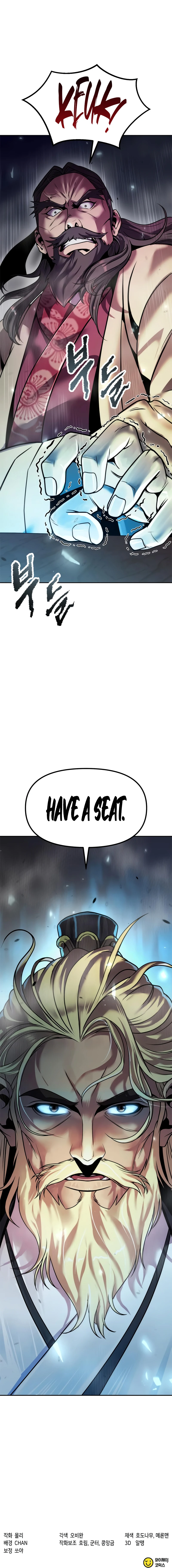Chronicles of the Demon Faction Chapter 111 — Page 17