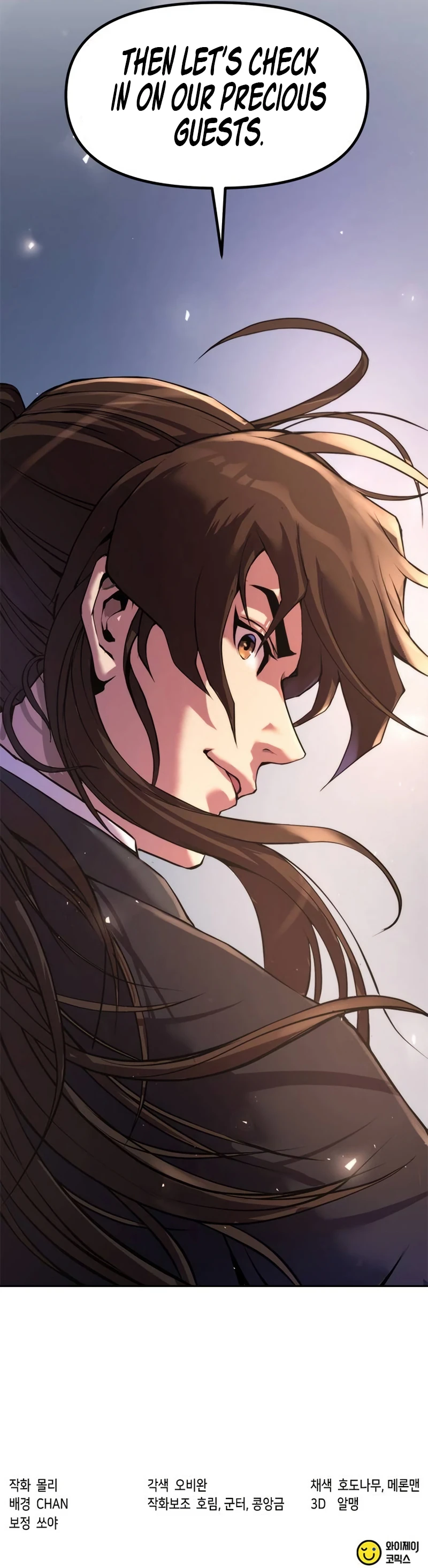Chronicles of the Demon Faction Chapter 118 — Page 17