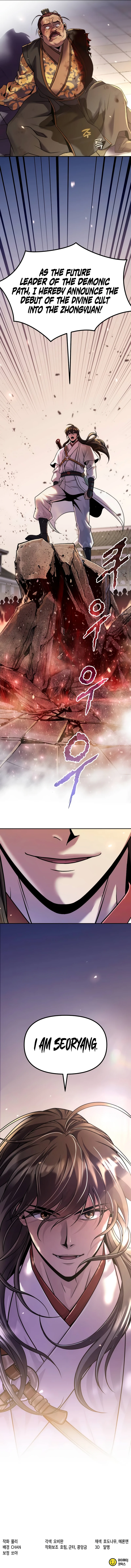 Chronicles of the Demon Faction Chapter 147 — Page 17