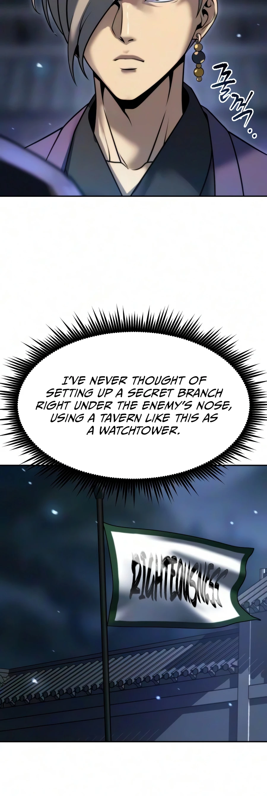 Chronicles of the Demon Faction Chapter 173 — Page 21
