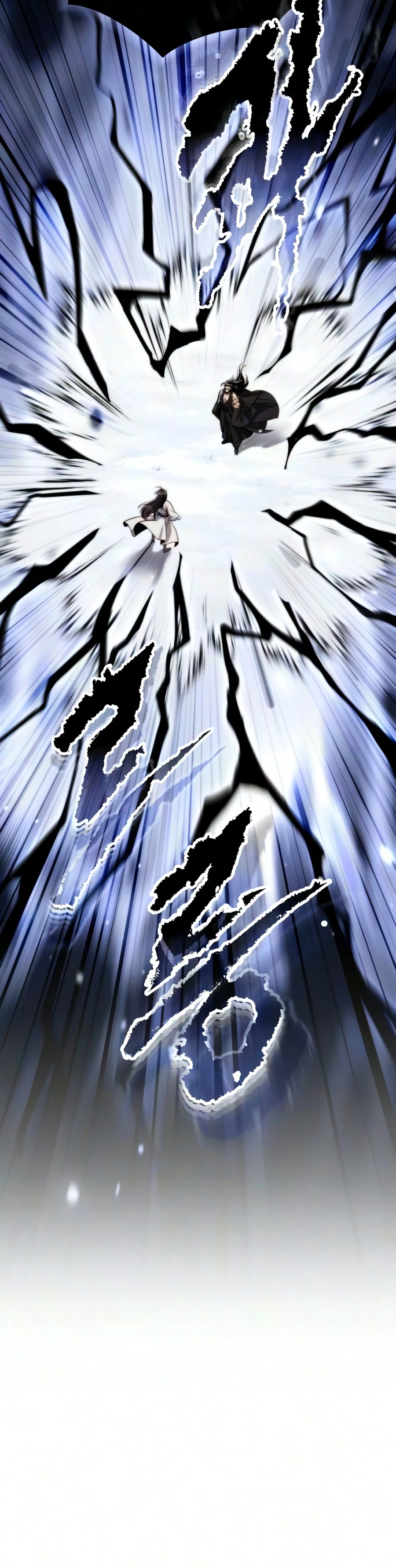Chronicles of the Demon Faction Chapter 175 — Page 23