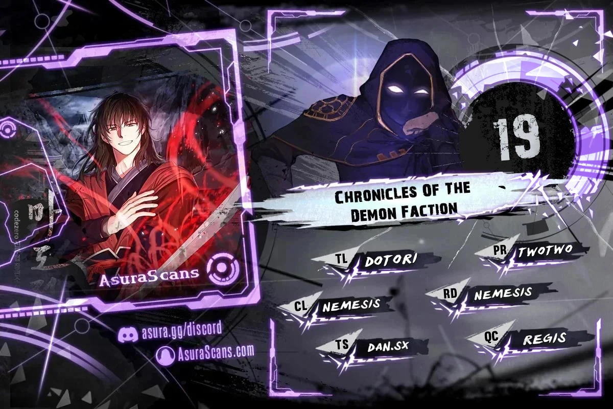 Chronicles of the Demon Faction Chapter 19 — Page 1
