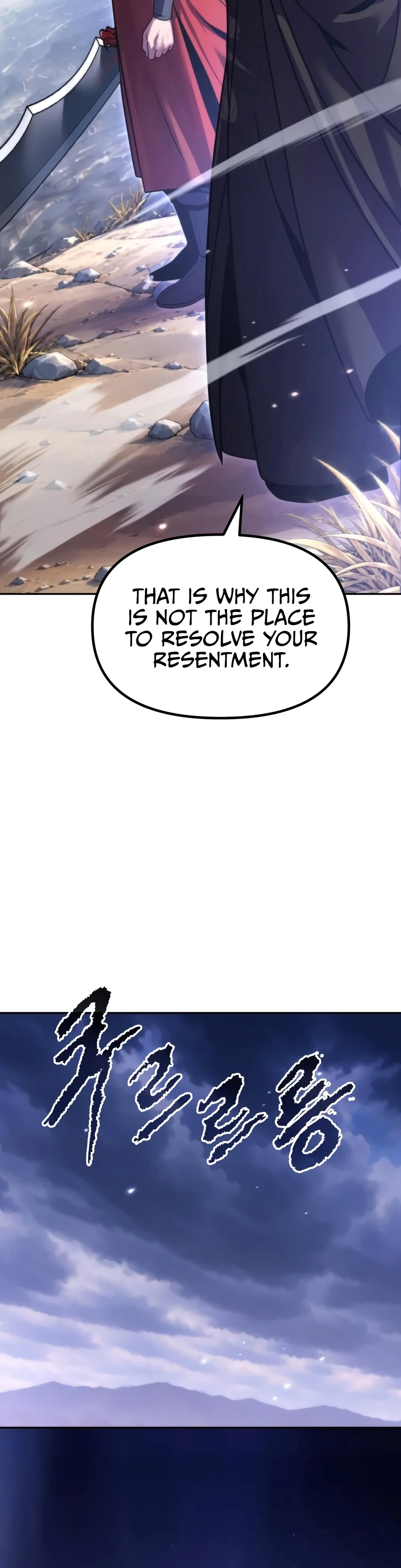Chronicles of the Demon Faction Chapter 192 — Page 20