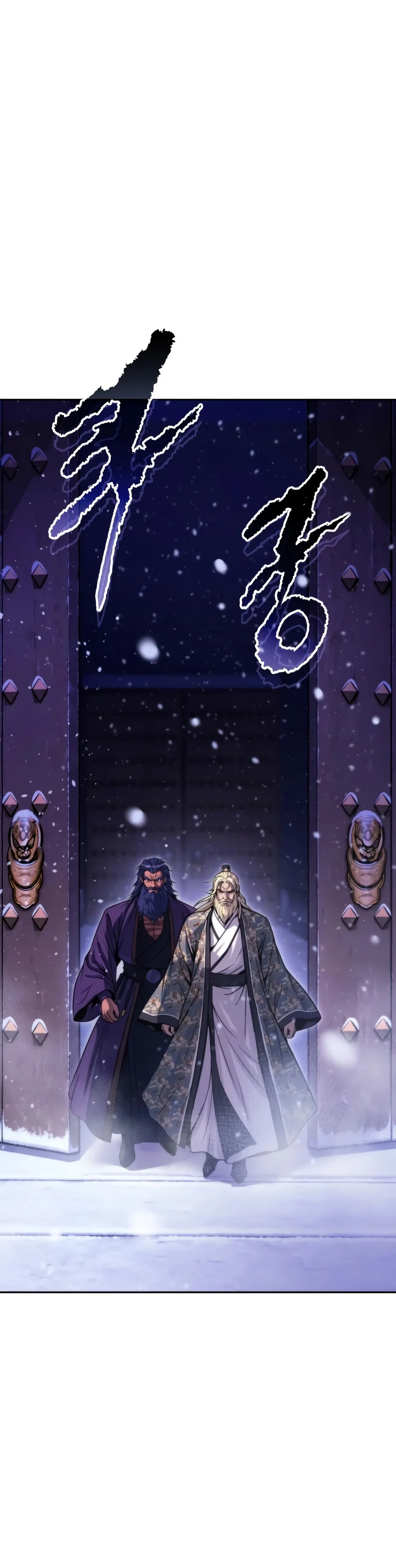 Chronicles of the Demon Faction Chapter 194 — Page 7