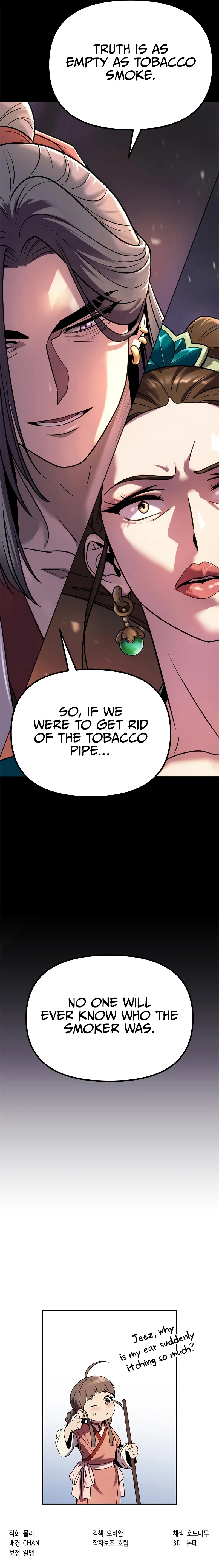 Chronicles of the Demon Faction Chapter 23 — Page 14