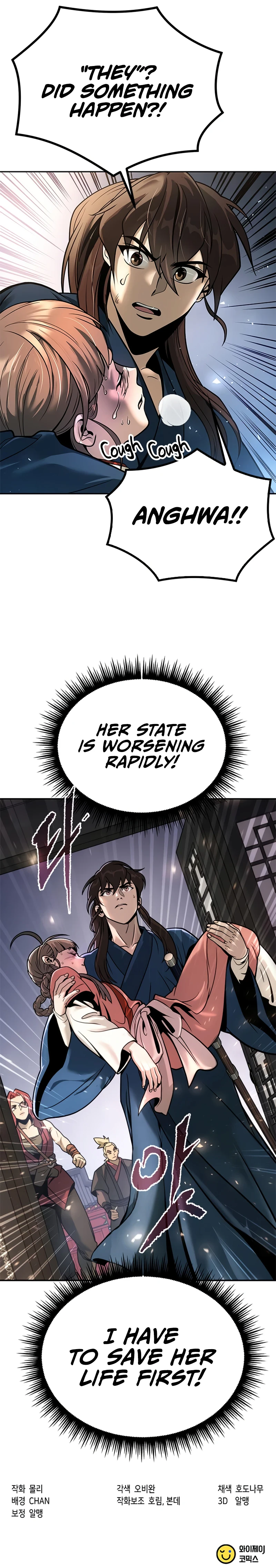 Chronicles of the Demon Faction Chapter 30 — Page 14