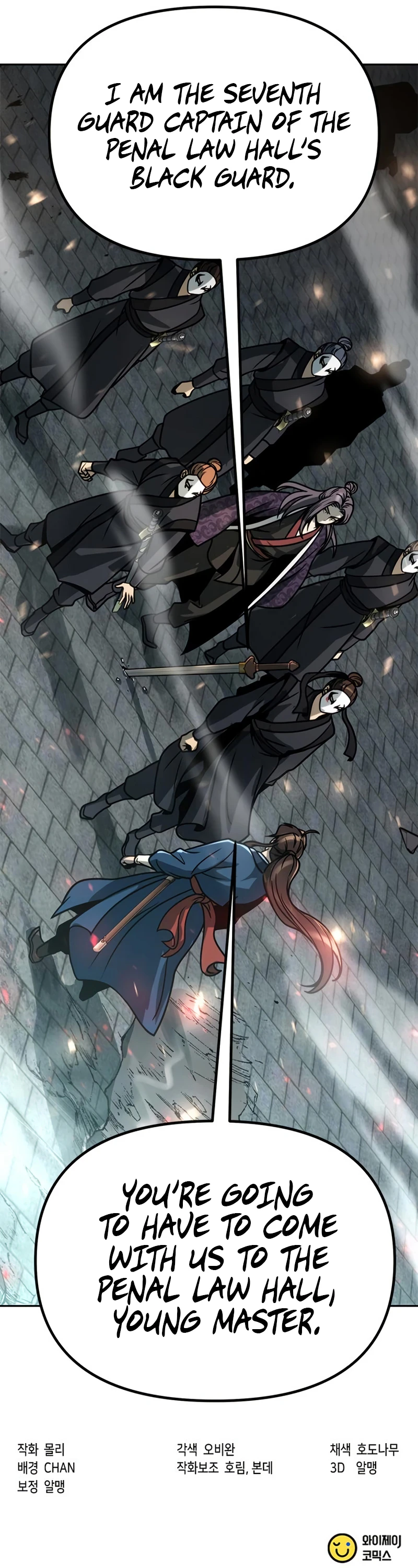 Chronicles of the Demon Faction Chapter 31 — Page 17