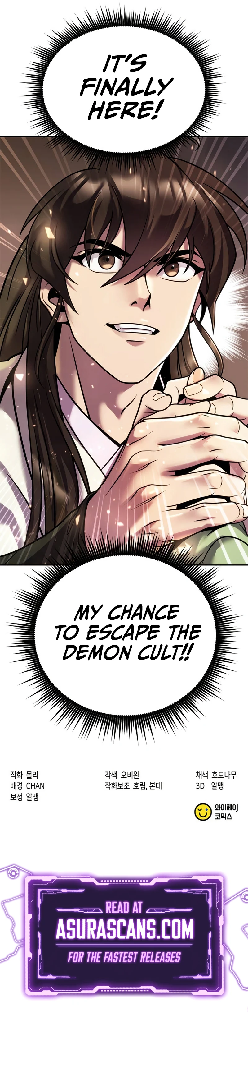 Chronicles of the Demon Faction Chapter 35 — Page 17