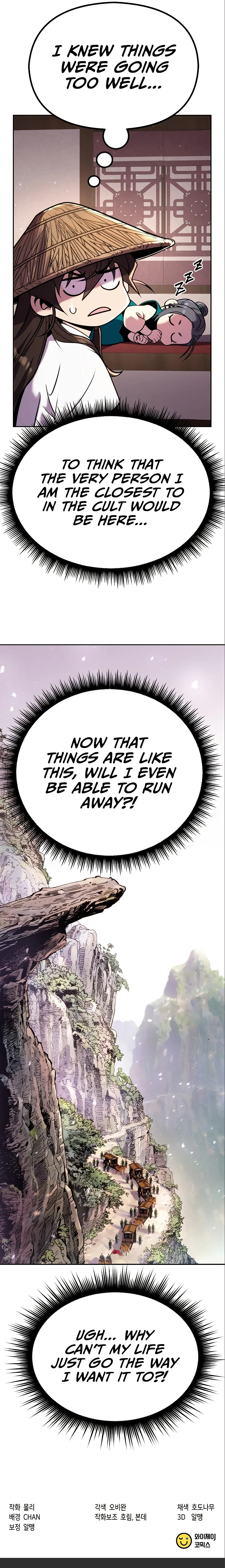 Chronicles of the Demon Faction Chapter 36 — Page 21