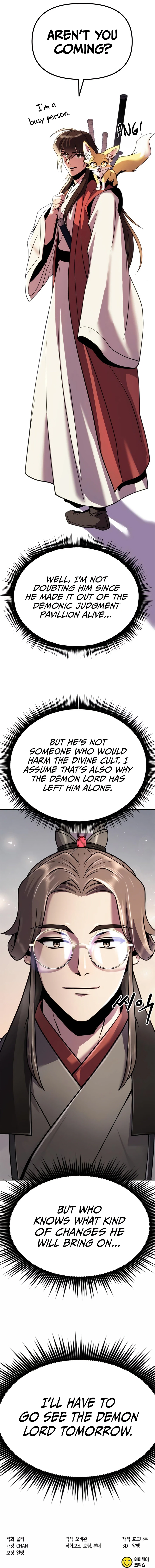 Chronicles of the Demon Faction Chapter 44 — Page 16