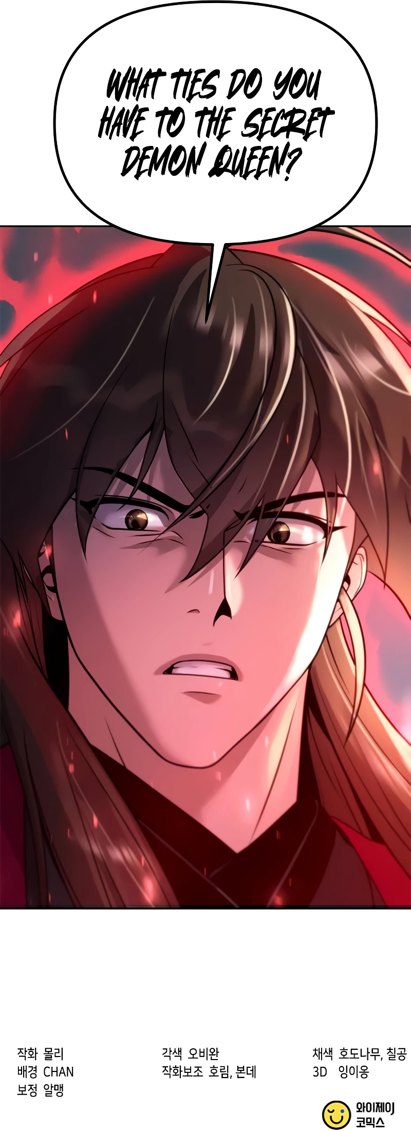 Chronicles of the Demon Faction Chapter 57 — Page 18