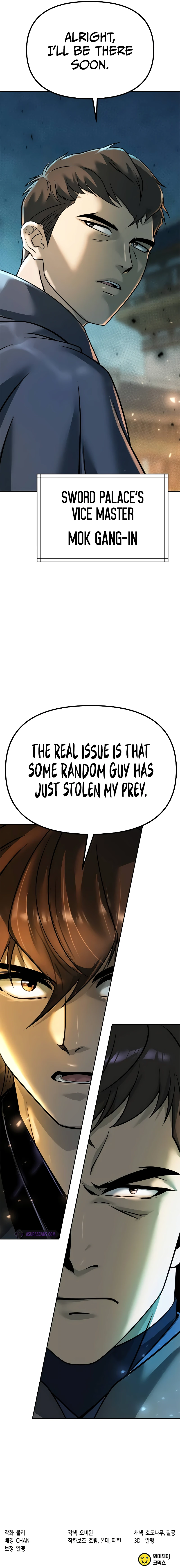 Chronicles of the Demon Faction Chapter 63 — Page 19