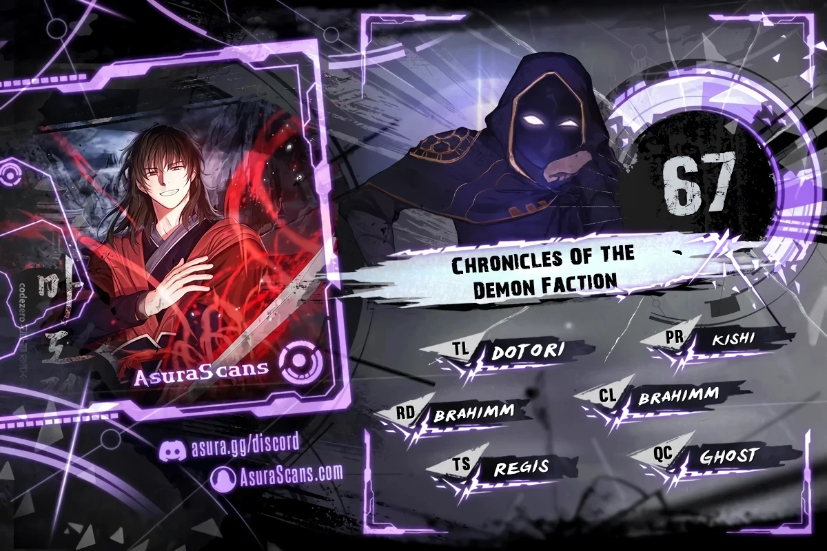Chronicles of the Demon Faction Chapter 67 — Page 1