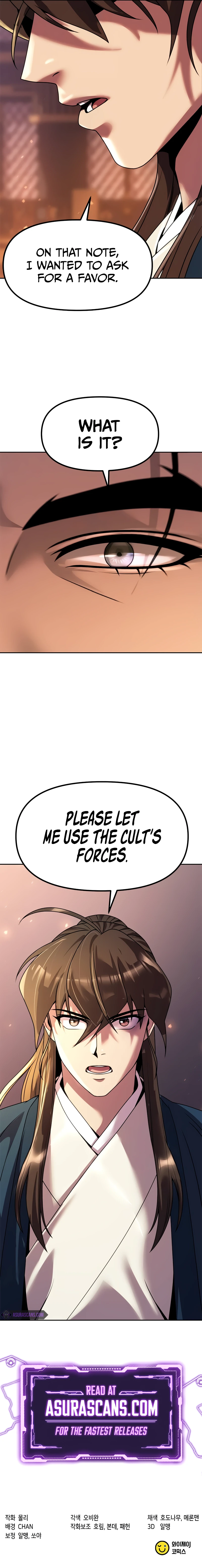 Chronicles of the Demon Faction Chapter 75 — Page 17