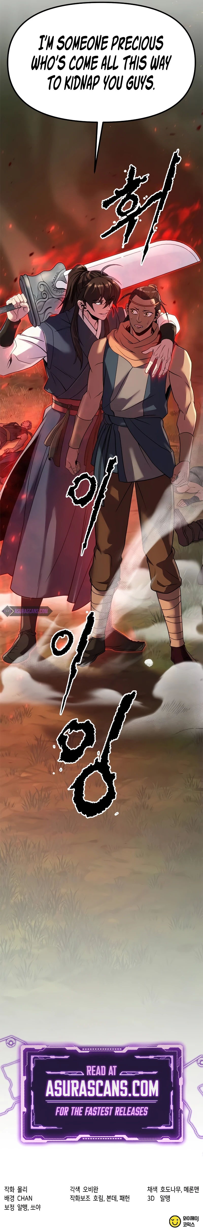 Chronicles of the Demon Faction Chapter 80 — Page 17