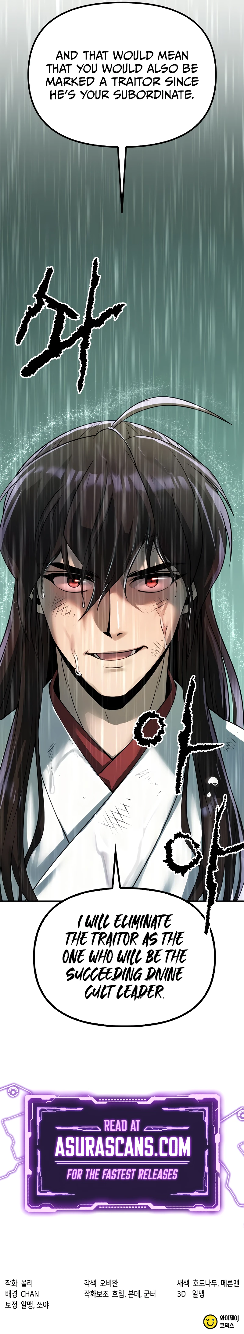 Chronicles of the Demon Faction Chapter 95 — Page 18