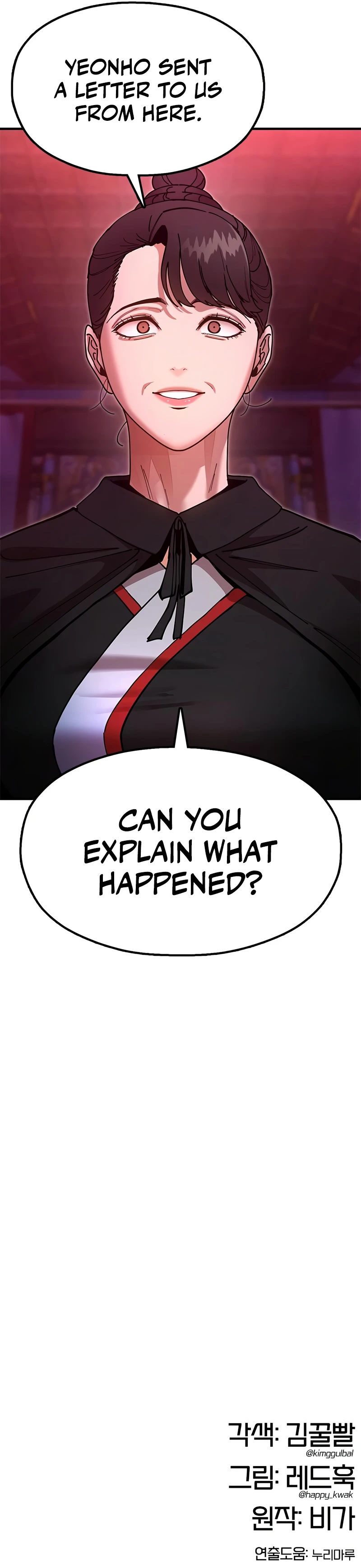 Chronicles of the Lazy Sovereign Chapter 25 — Page 16