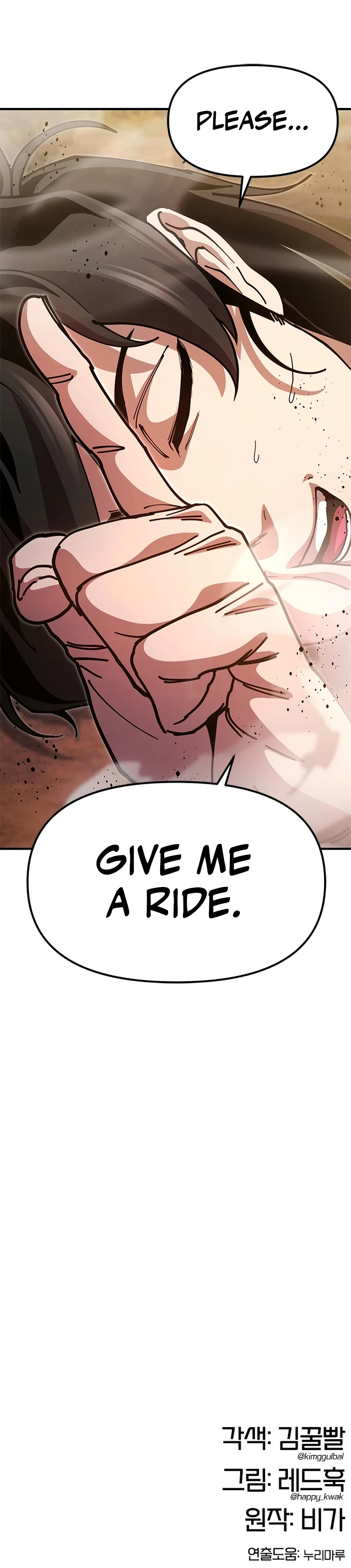 Chronicles of the Lazy Sovereign Chapter 28 — Page 17