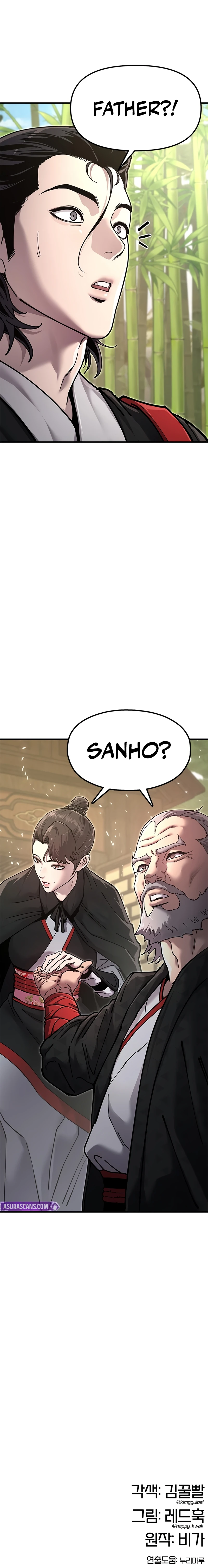 Chronicles of the Lazy Sovereign Chapter 30 — Page 15