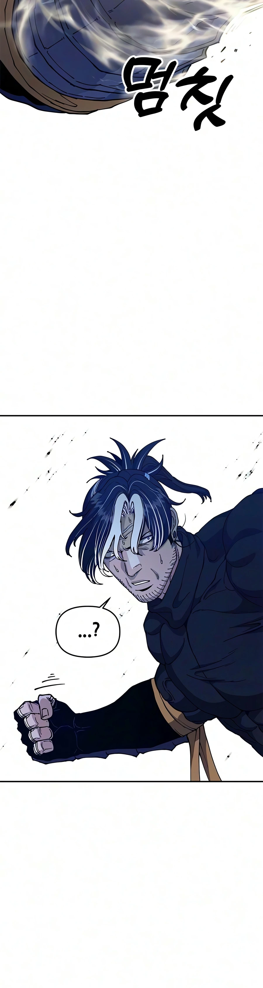 Chronicles of the Lazy Sovereign Chapter 51 — Page 26