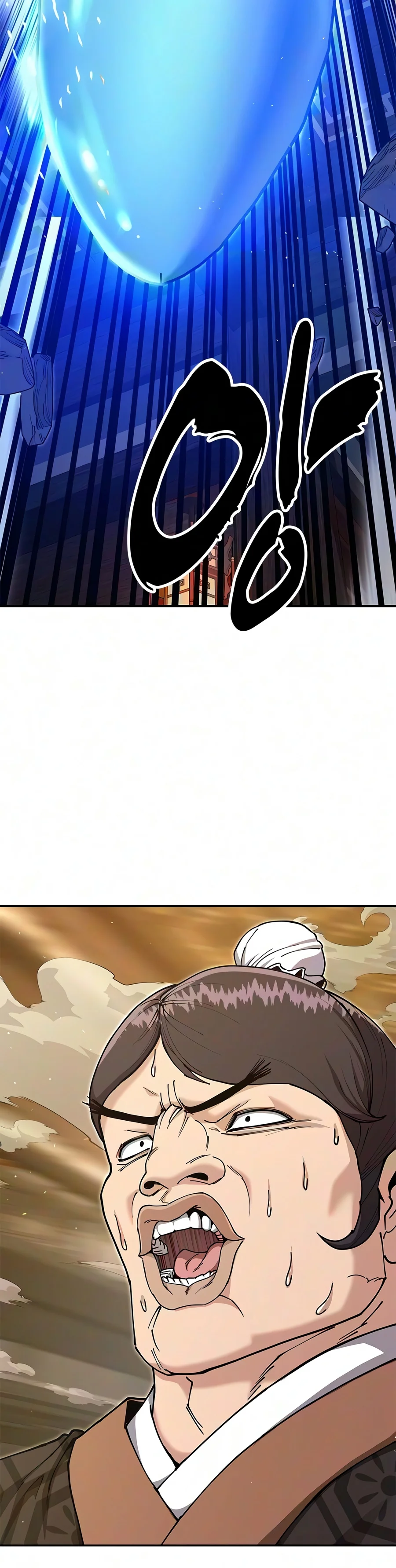 Chronicles of the Lazy Sovereign Chapter 62 — Page 15