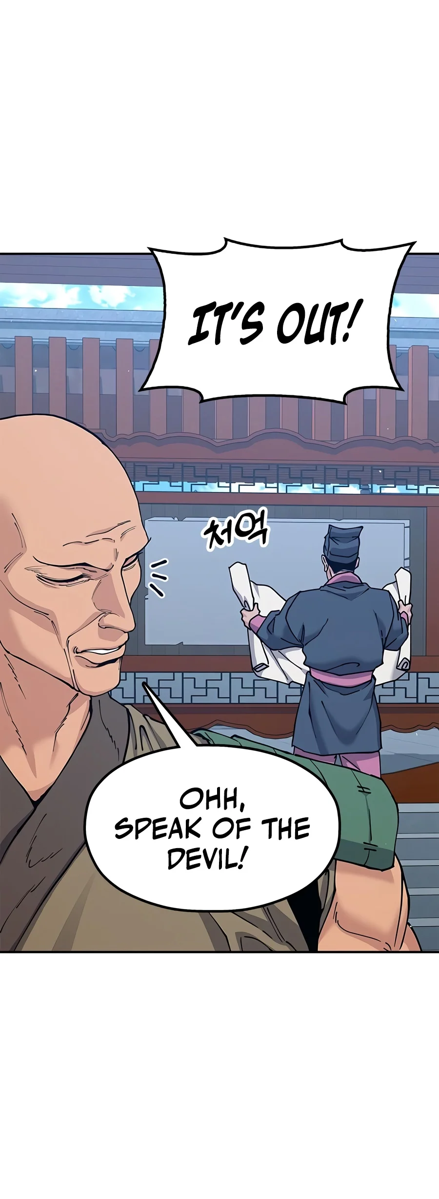 Chronicles of the Lazy Sovereign Chapter 67 — Page 13
