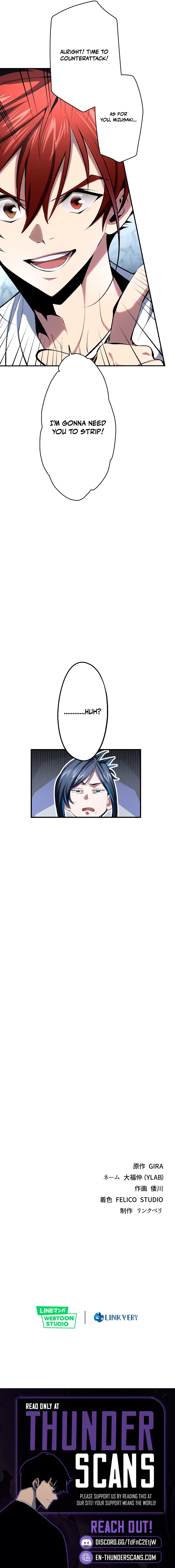Chrono Labyrinth Chapter 15 — Page 8