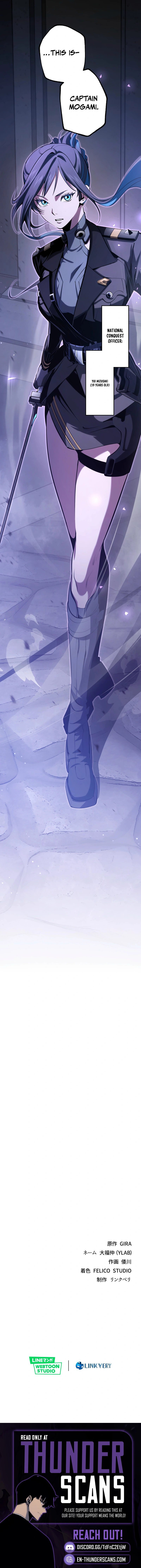 Chrono Labyrinth Chapter 4 — Page 8