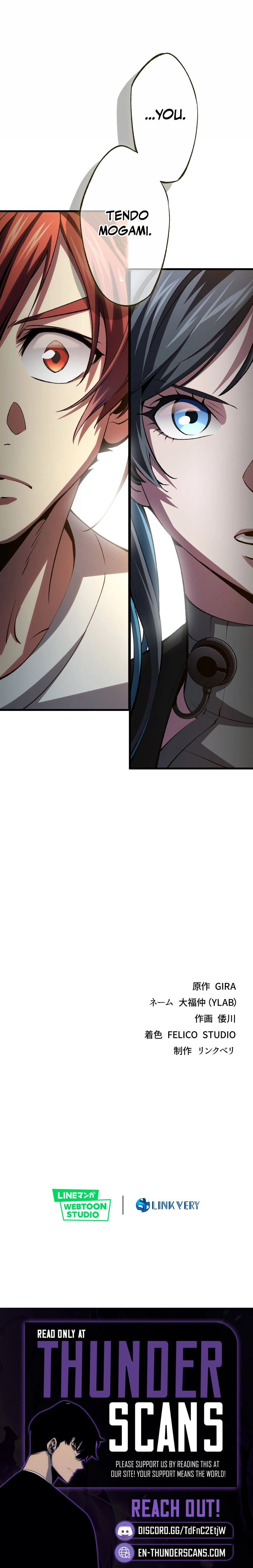 Chrono Labyrinth Chapter 9 — Page 8