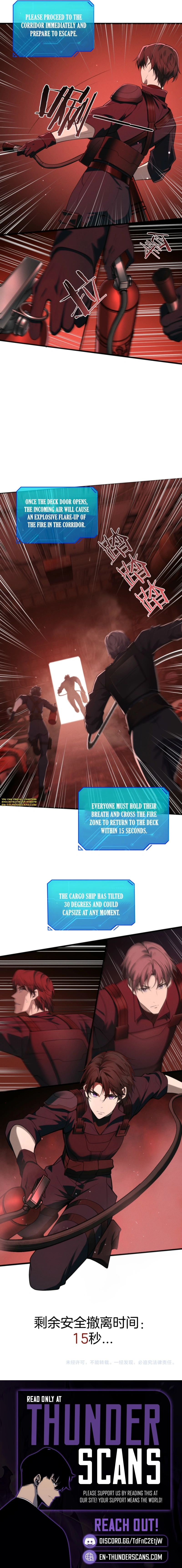 Chuan Jin Sai Bo Youxi Hou Gandiao BOSS Chenggong Shangwei Chapter 46 — Page 7