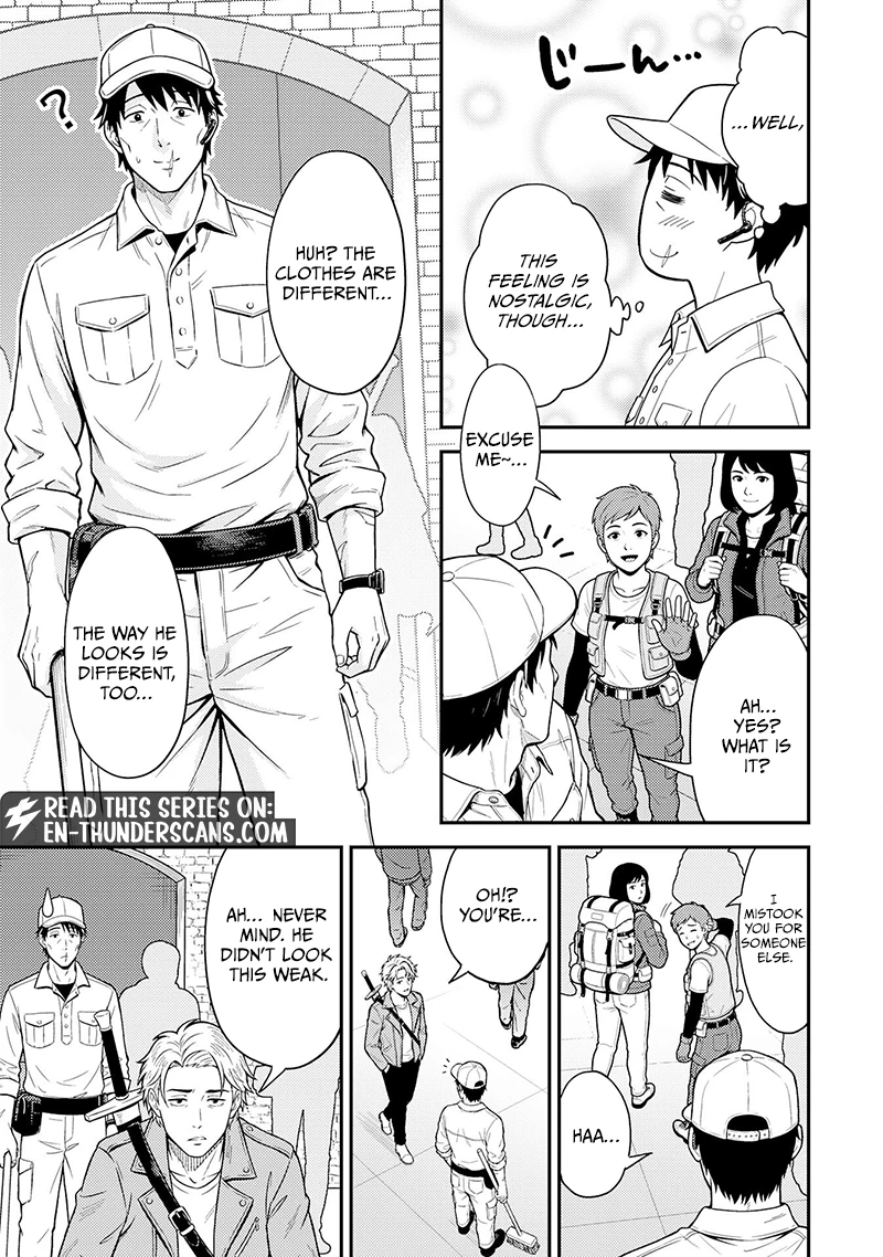 Cleaning Up the Great Labyrinth ~The Dungeon Cleaner Uncle is So Strong He Goes Viral Without Even Realizing It~ Chapter 2 — Page 9