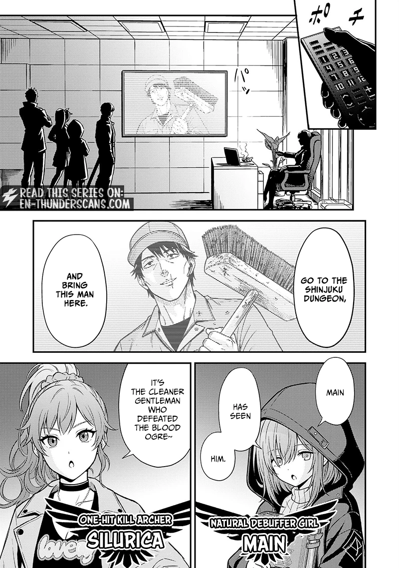 Cleaning Up the Great Labyrinth ~The Dungeon Cleaner Uncle is So Strong He Goes Viral Without Even Realizing It~ Chapter 2 — Page 33