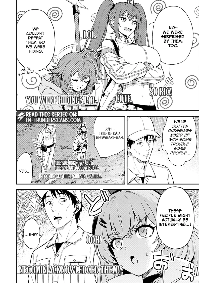 Cleaning Up the Great Labyrinth ~The Dungeon Cleaner Uncle is So Strong He Goes Viral Without Even Realizing It~ Chapter 3 — Page 16