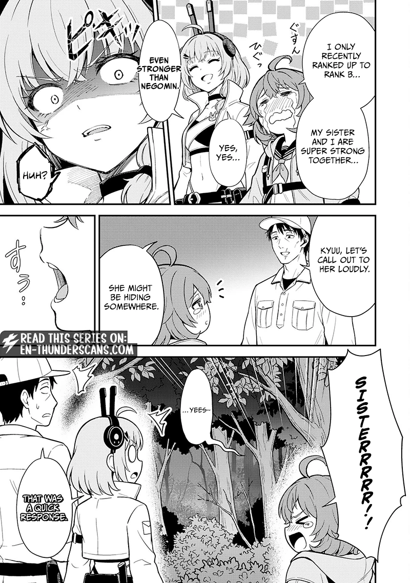 Cleaning Up the Great Labyrinth ~The Dungeon Cleaner Uncle is So Strong He Goes Viral Without Even Realizing It~ Chapter 3 — Page 21