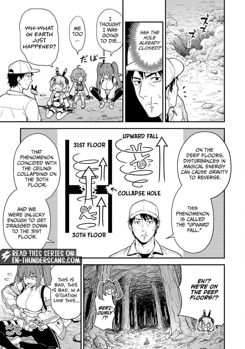 Cleaning Up the Great Labyrinth ~The Dungeon Cleaner Uncle is So Strong He Goes Viral Without Even Realizing It~ Chapter 3 — Page 29