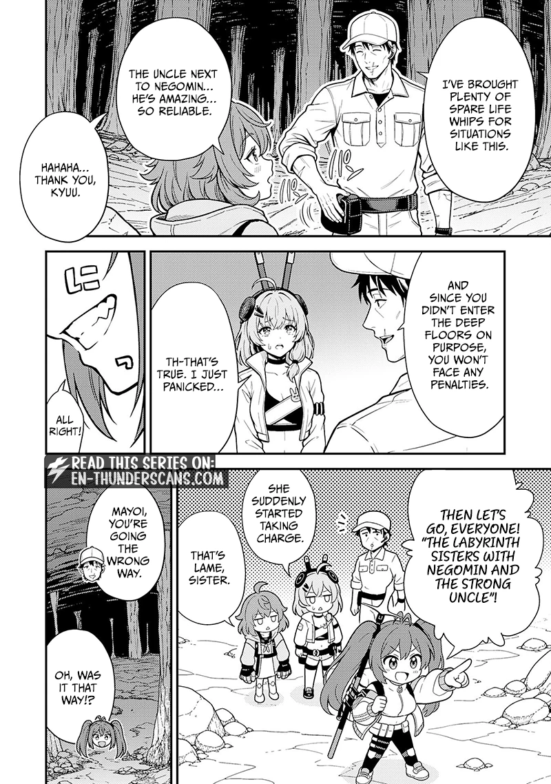 Cleaning Up the Great Labyrinth ~The Dungeon Cleaner Uncle is So Strong He Goes Viral Without Even Realizing It~ Chapter 3 — Page 32