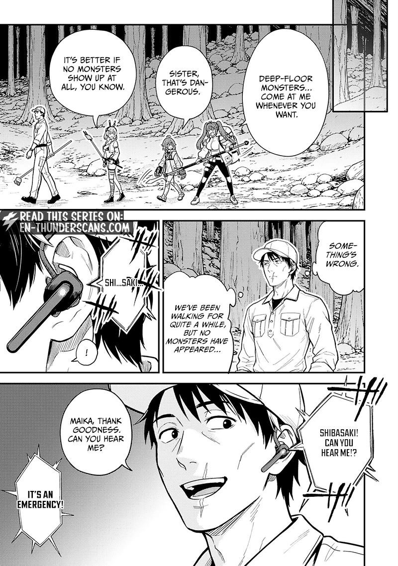 Cleaning Up the Great Labyrinth ~The Dungeon Cleaner Uncle is So Strong He Goes Viral Without Even Realizing It~ Chapter 3 — Page 33