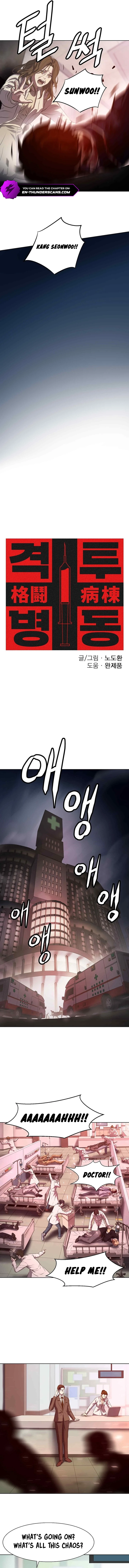Combat Ward Chapter 1 — Page 12