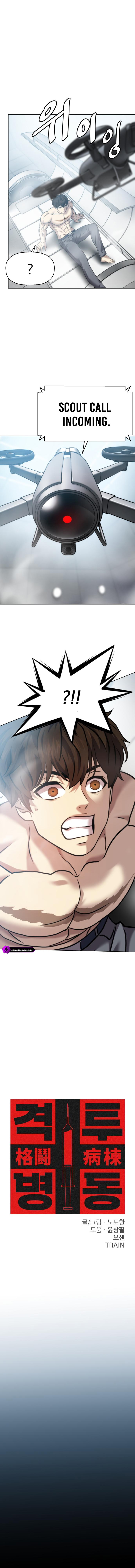 Combat Ward Chapter 32 — Page 8