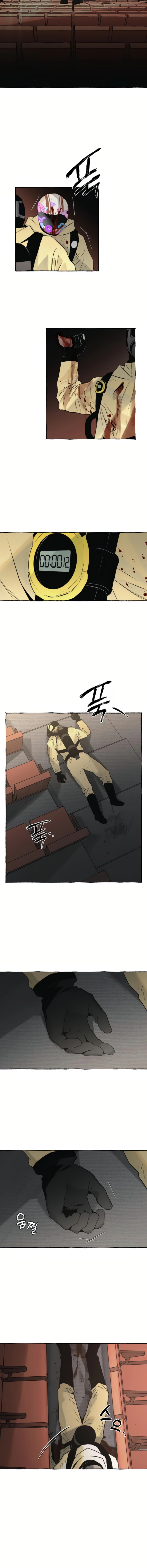 Containment Zone Management Chapter 11 — Page 2