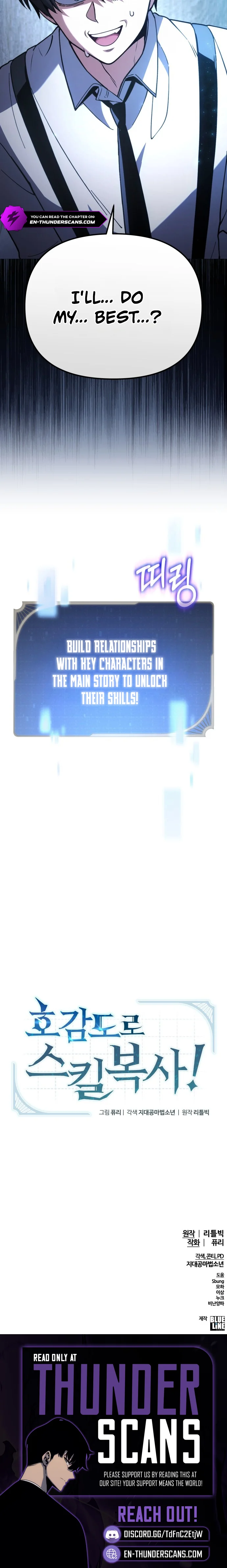 Copy Skills with Affinity! Chapter 1 — Page 12