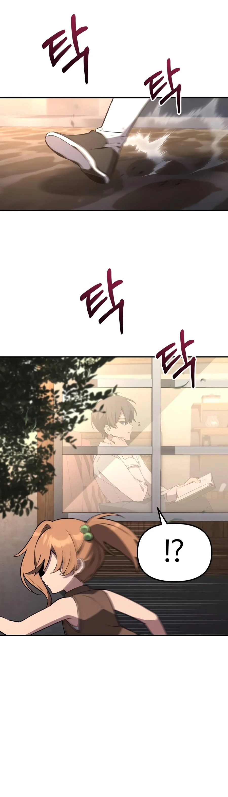 Copying Skills with Affinity! Chapter 1 — Page 7