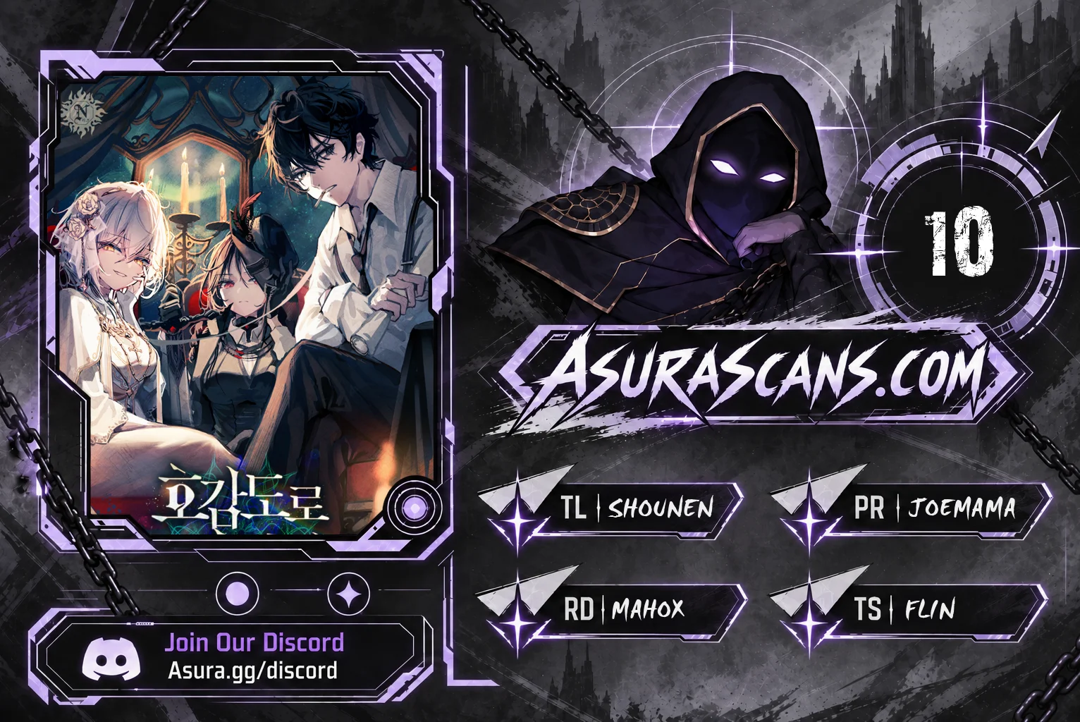 Copying Skills with Affinity! Chapter 10 — Page 1
