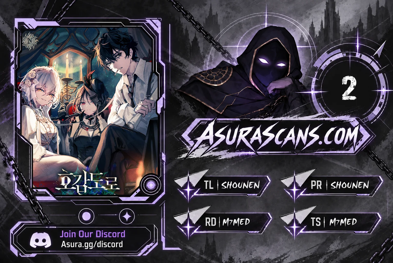 Copying Skills with Affinity! Chapter 2 — Page 1