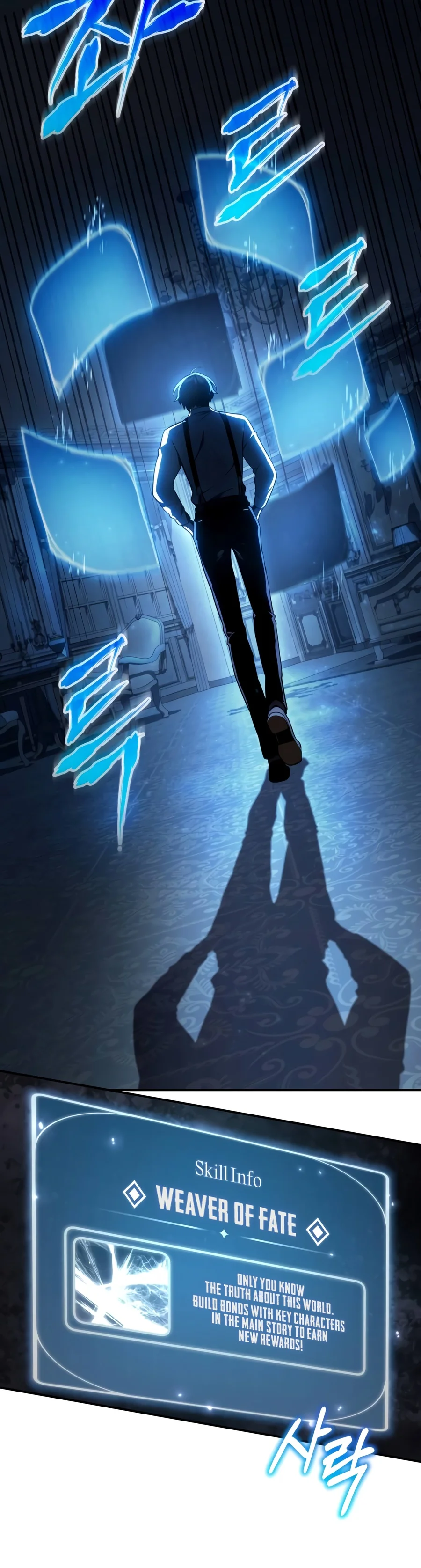 Copying Skills with Affinity! Chapter 2 — Page 9